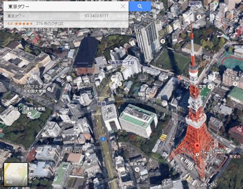 google map7|google マップ.